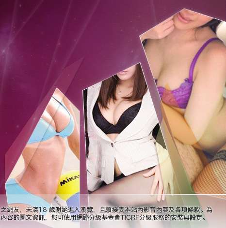 港台寫真女星貼圖大胸部美女圖